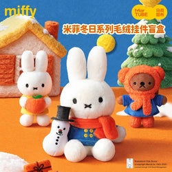Miffy Winter Series Plush Blind Box (Pre-Order)