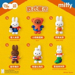 Miffy Winter Series Plush Blind Box (Pre-Order)