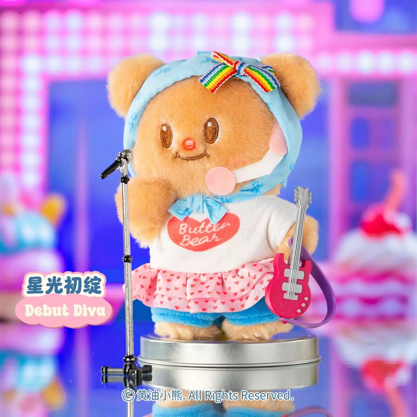 Butter Bear Plush Blind Box Keychain Part 2（Limited Edition）