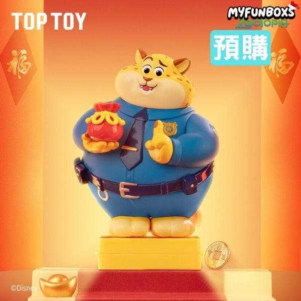 Zootopia Benjamin Clawhauser Lucky Leopard Series Blind Box