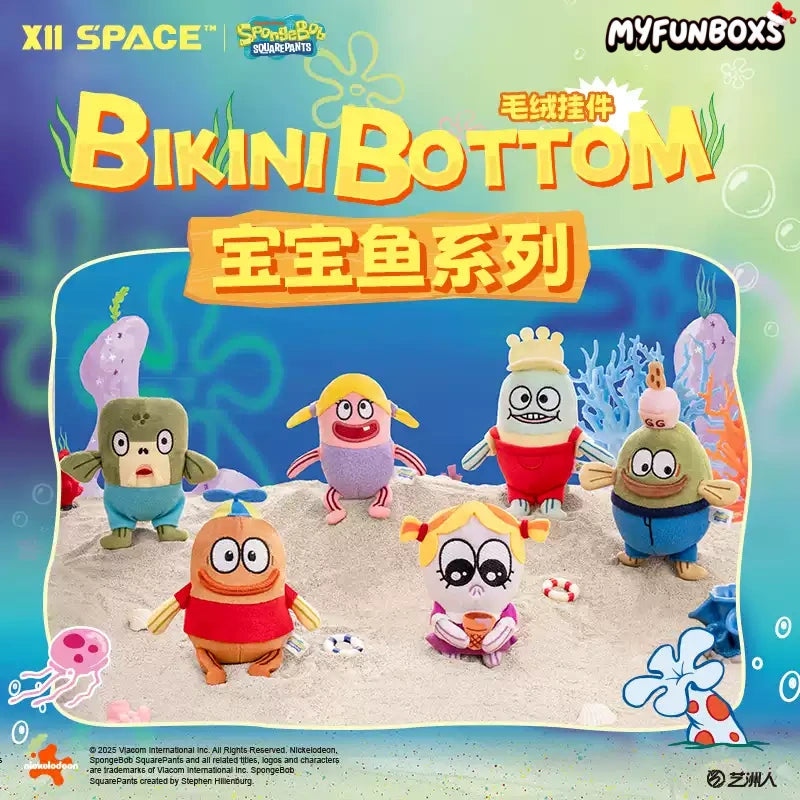 Bikini Bottom Baby Fish Series Plush Toy Keychain(Pre-Order)