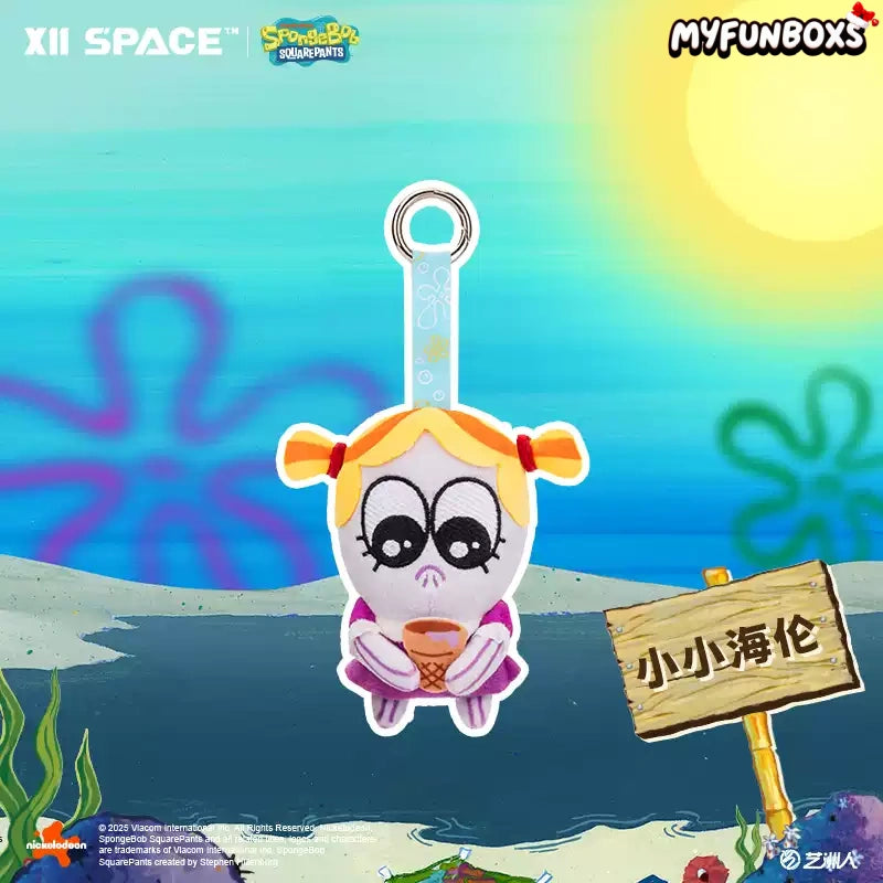 Bikini Bottom Baby Fish Series Plush Toy Keychain(Pre-Order)