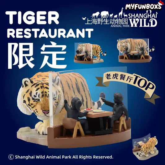 Animal Planet Animal Nebula Tiger Restaurant Tiger Figurine