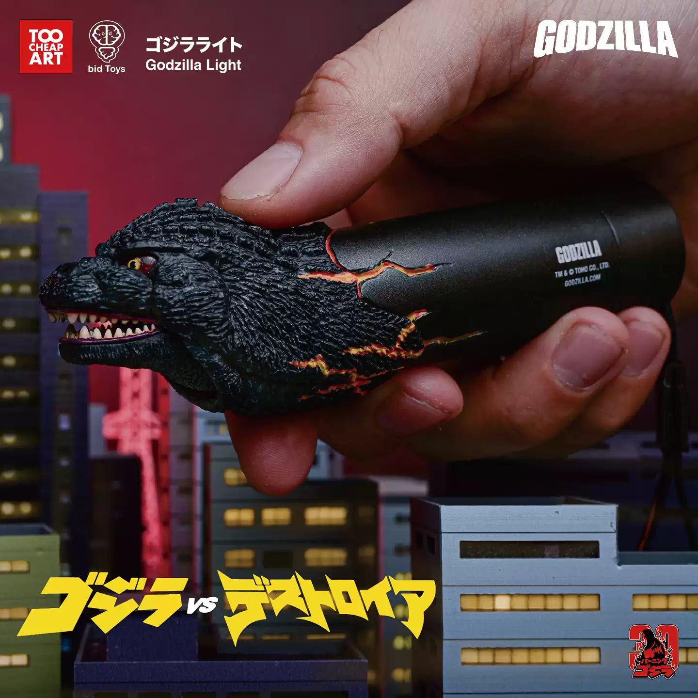 Red Lotus Godzilla Sound and Light Flashlight(Pre-Order)