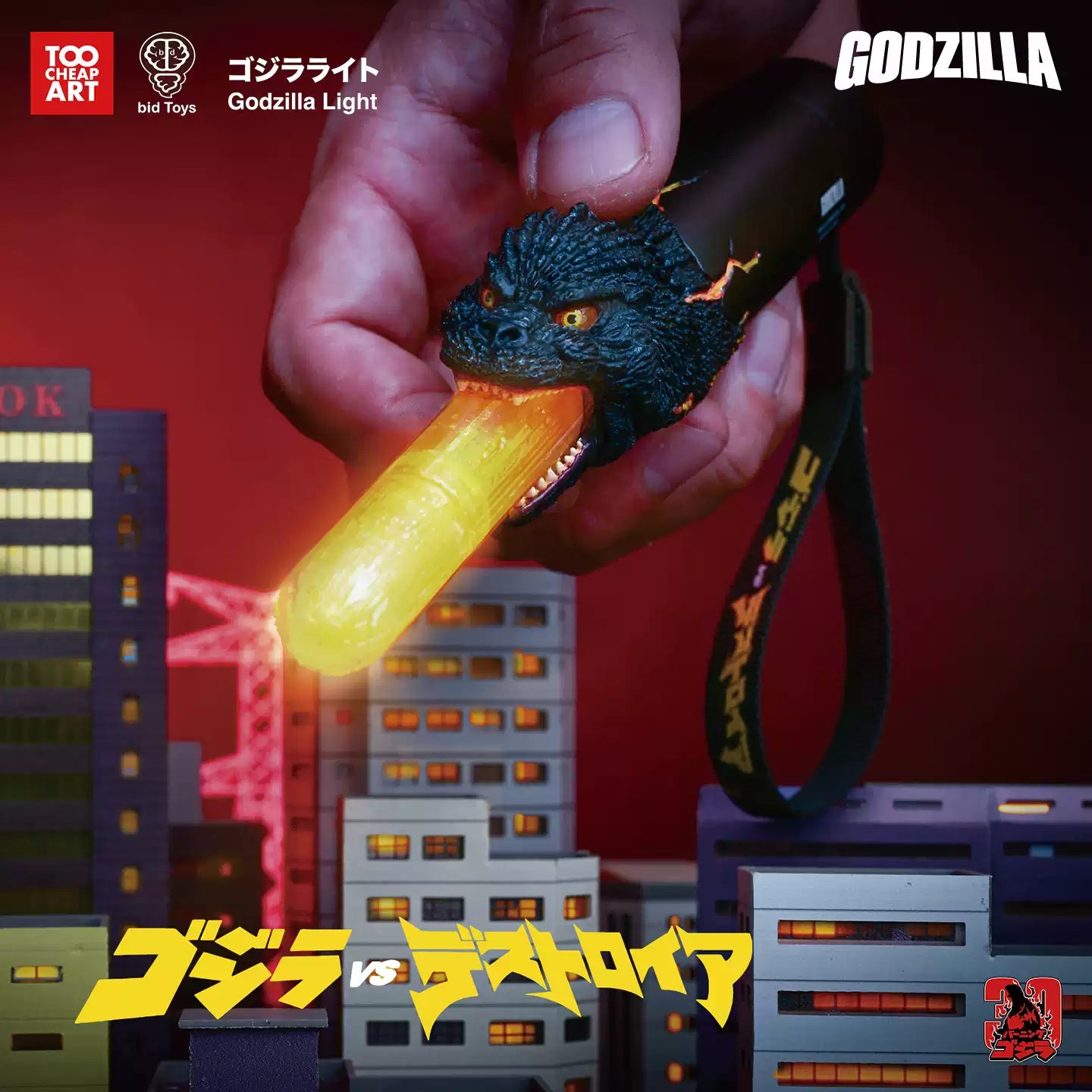 Red Lotus Godzilla Sound and Light Flashlight(Pre-Order)