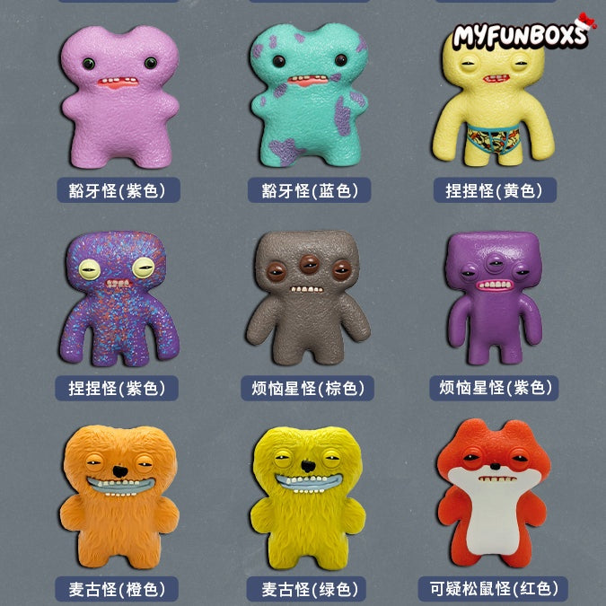 Fuggler Funny Ugly Monster Series Keychina Figures