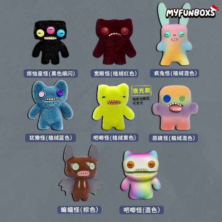 Fuggler Funny Ugly Monster Series Keychina Figures