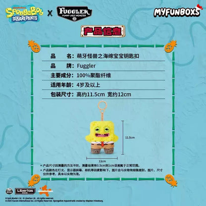 Fuggler SpongeBob SquarePants Collaboration Plush Keychain