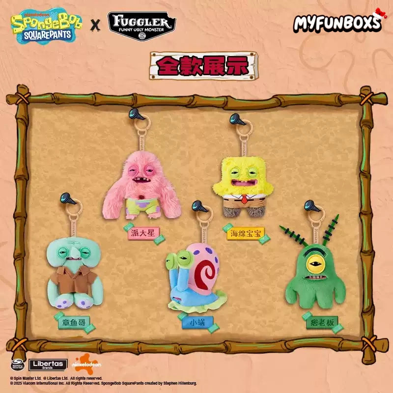 Fuggler SpongeBob SquarePants Collaboration Plush Keychain