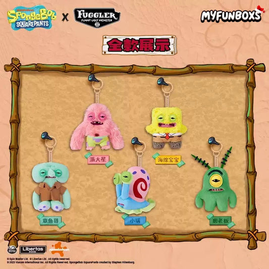 Fuggler SpongeBob SquarePants Collaboration Plush Keychain