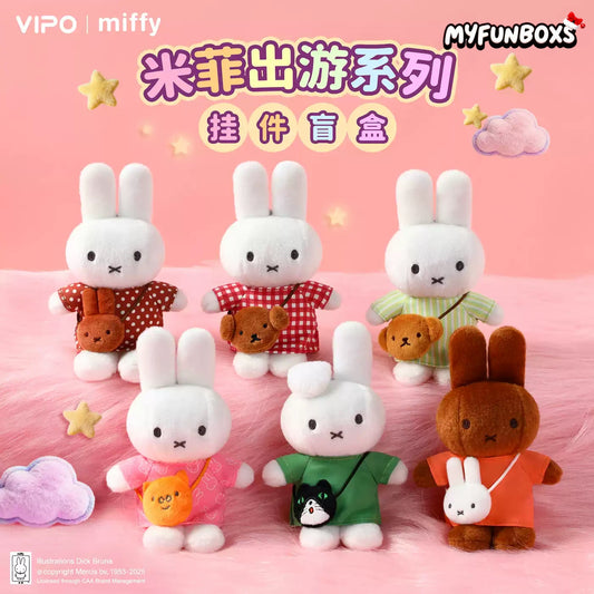VIPO Miffy Outing Series Blind Box