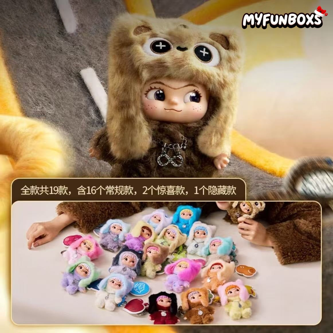 WAKUKU V3 On a Roll Series Blind Box