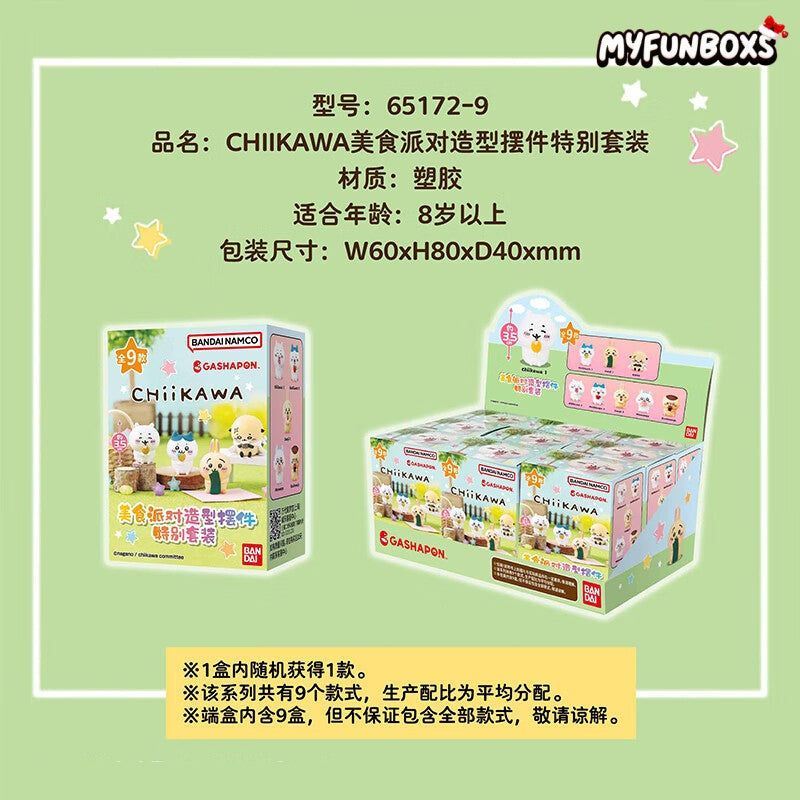 Chiikawa Food Party Series Blind Box