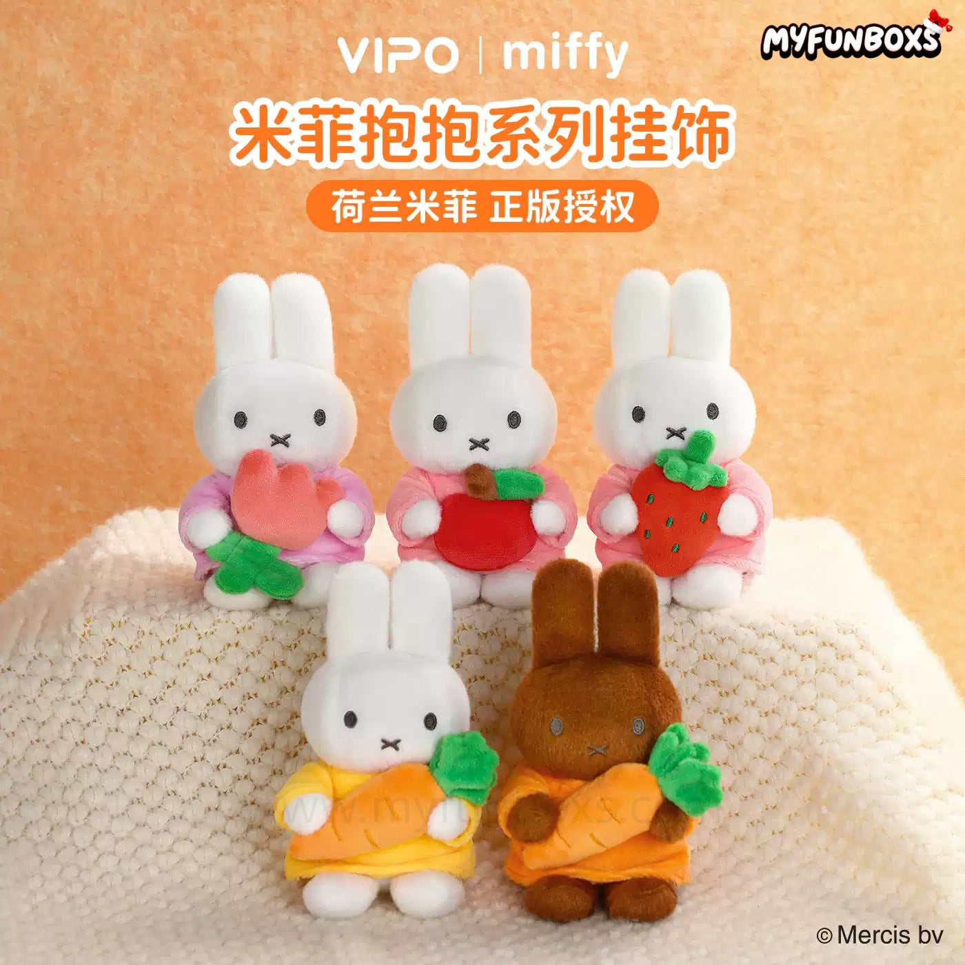 Miffy plush doll keychain