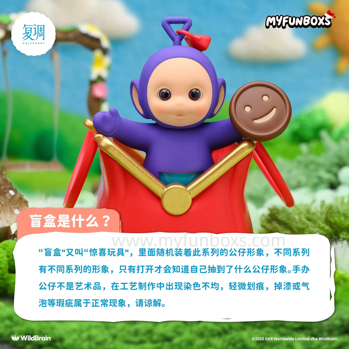 Teletubbies Classic Series Blind Box