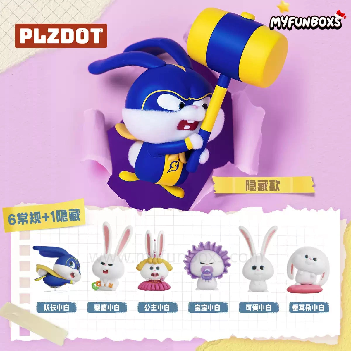 The Secret Life of Pets - Snowball Series Blind Box