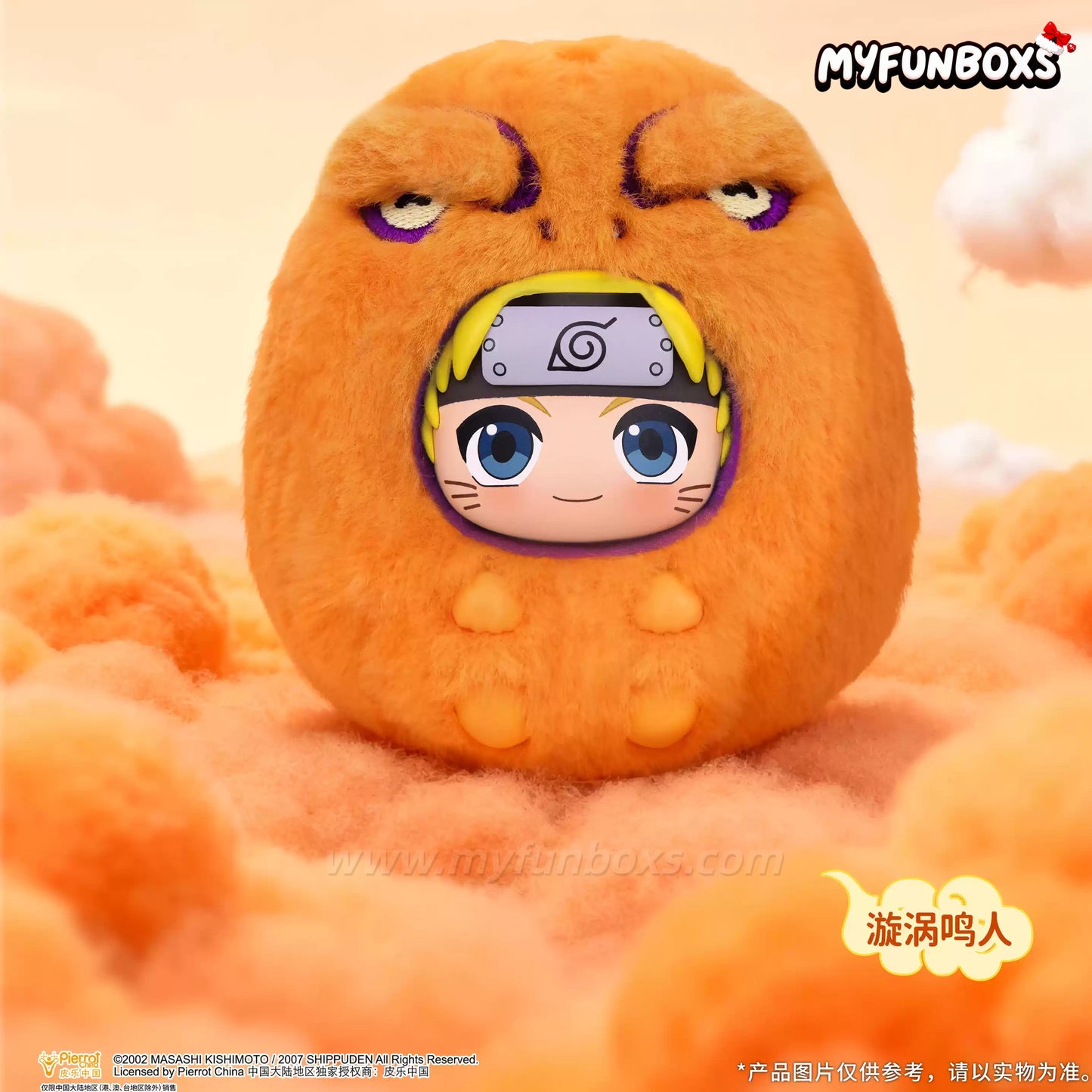 Naruto Shippuden Chibi Series Plush Blind Box