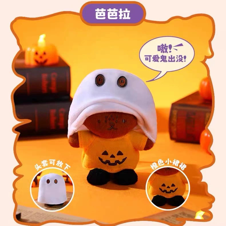 Miffy Halloween Plush Pendant Series Blind Box