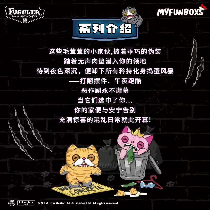 Fuggler Alley Cat Series: Furry Fiends Plush Doll