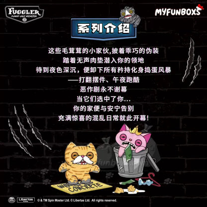 Fuggler Alley Cat Series: Furry Fiends Plush Doll