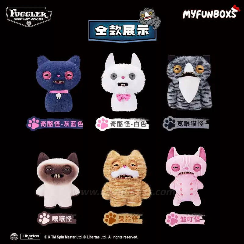 Fuggler Alley Cat Series: Furry Fiends Plush Doll