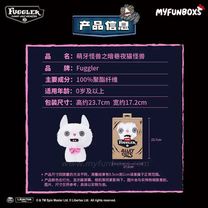 Fuggler Alley Cat Series: Furry Fiends Plush Doll