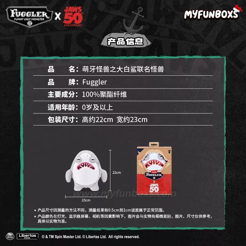 Fuggler “Great White” Furry Fiends Plush Toy