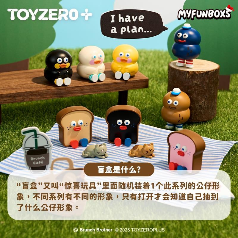 Brunch Brother-Stuffed Toast Mini Series Blind Box