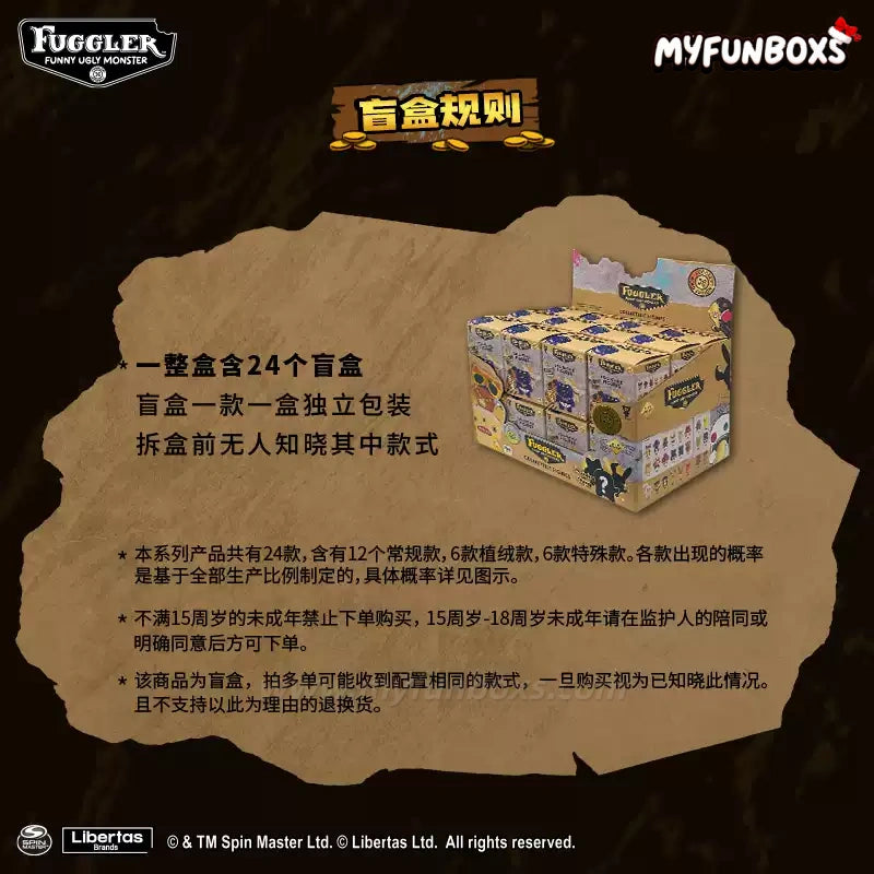 Fuggler Furry Fiends: Gen 3 Figure Blind Box