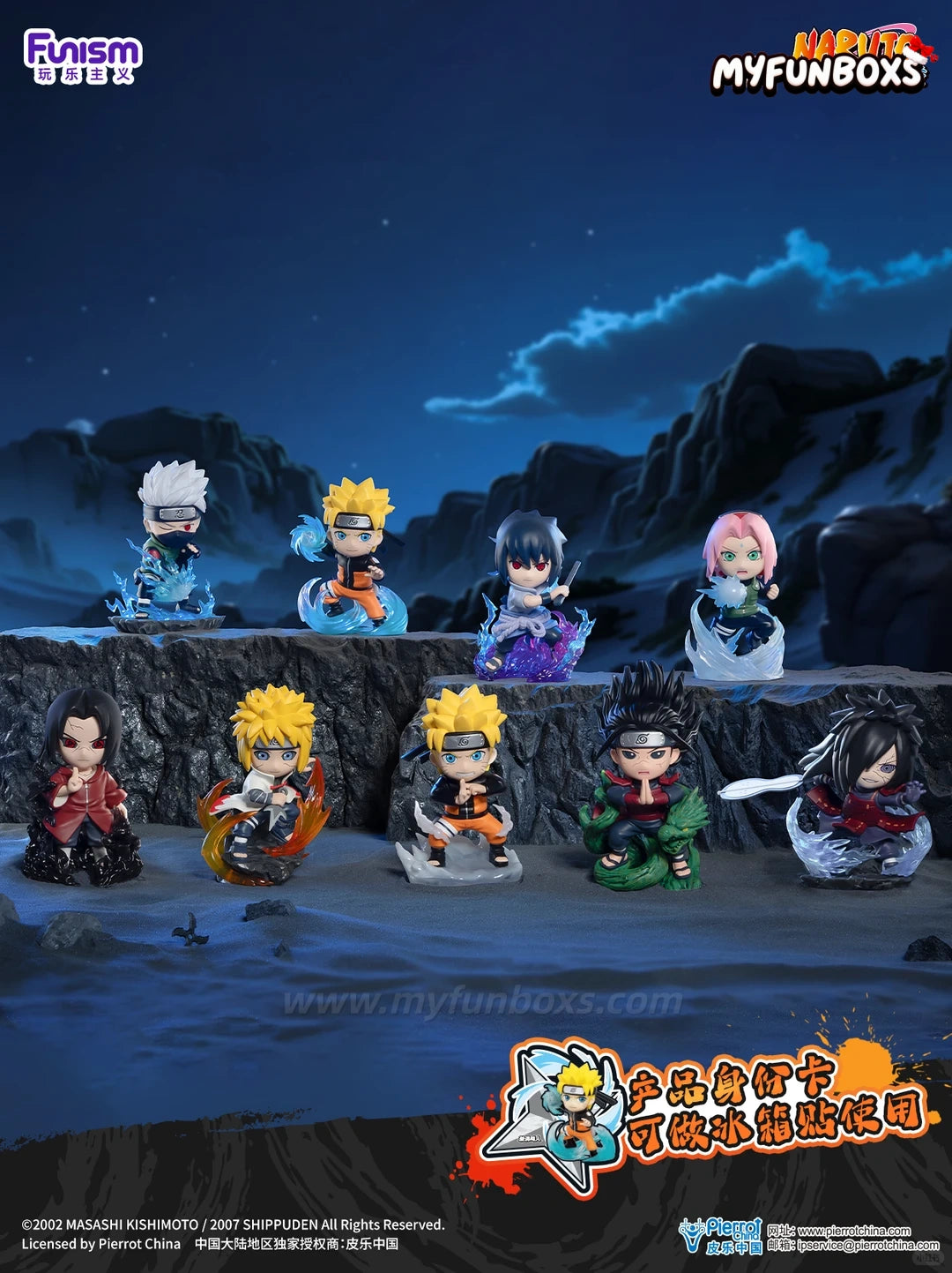 Naruto Shippuden: Ultimate Battle Series Collectible Figure Blind Box
