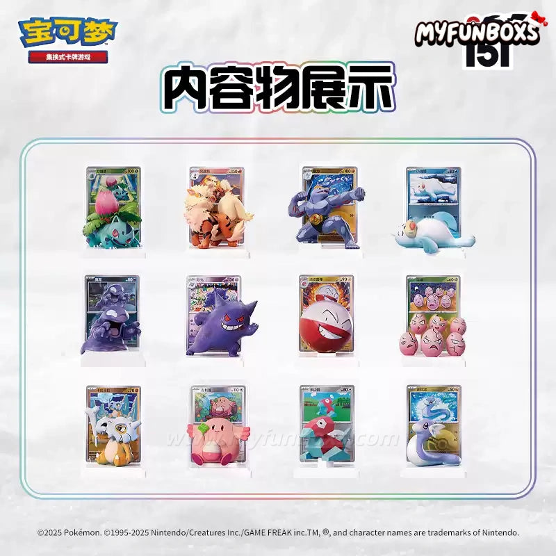 Pokémon: Dreamwork Masterstroke Series Blind Box