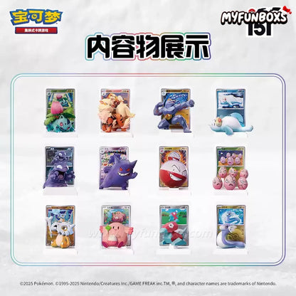 Pokémon: Dreamwork Masterstroke Series Blind Box