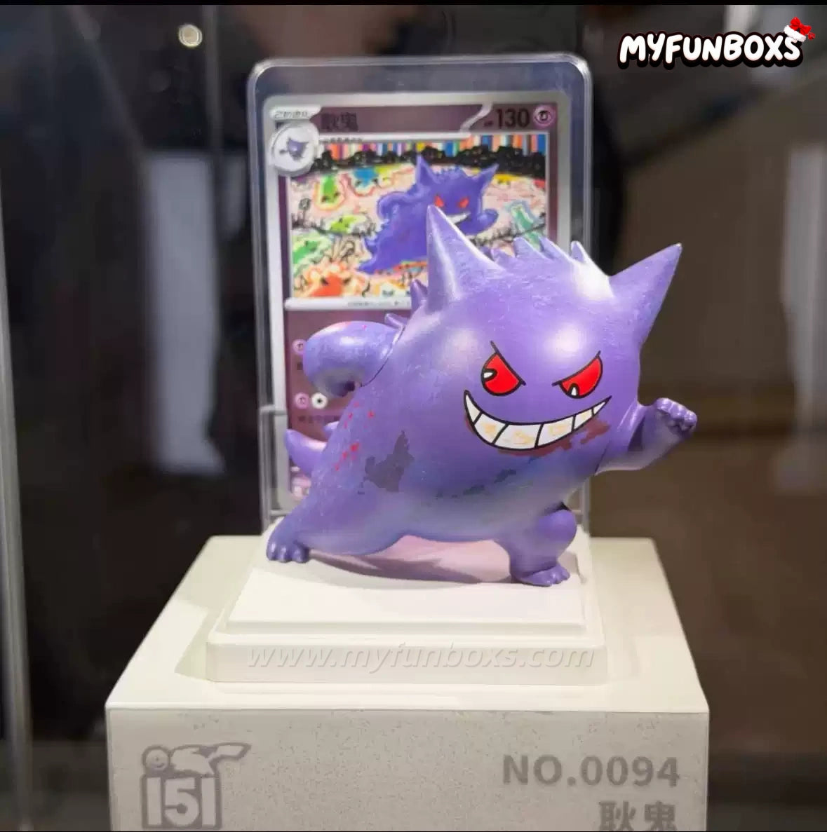 Pokémon: Dreamwork Masterstroke Series Blind Box