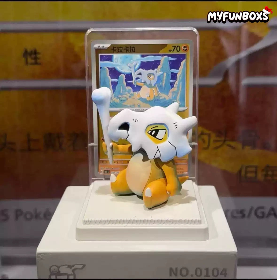 Pokémon: Dreamwork Masterstroke Series Blind Box