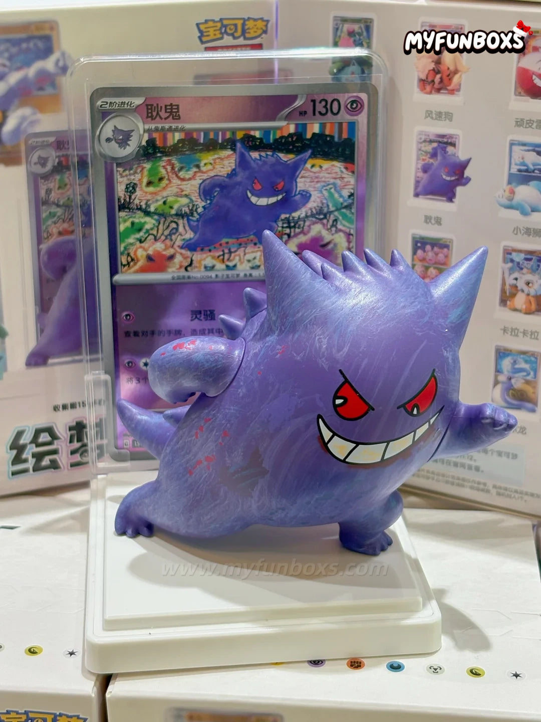 Pokémon: Dreamwork Masterstroke Series Blind Box