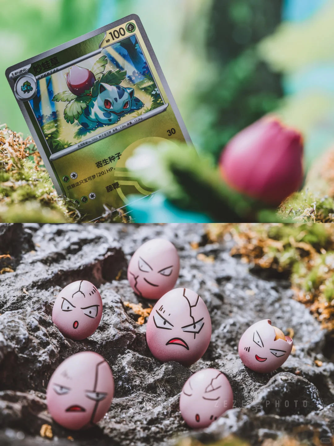 Pokémon: Dreamwork Masterstroke Series Blind Box