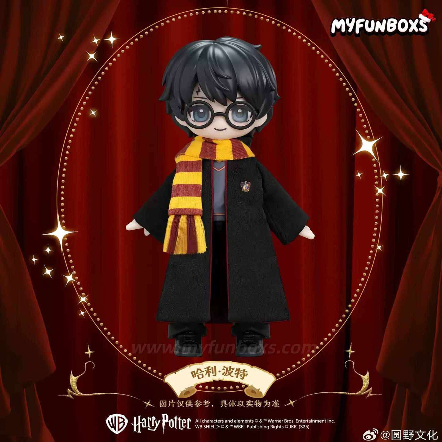 Harry Potter and the Sorcerer's Stone: Chibi BJD Articulated Figure Blind Box