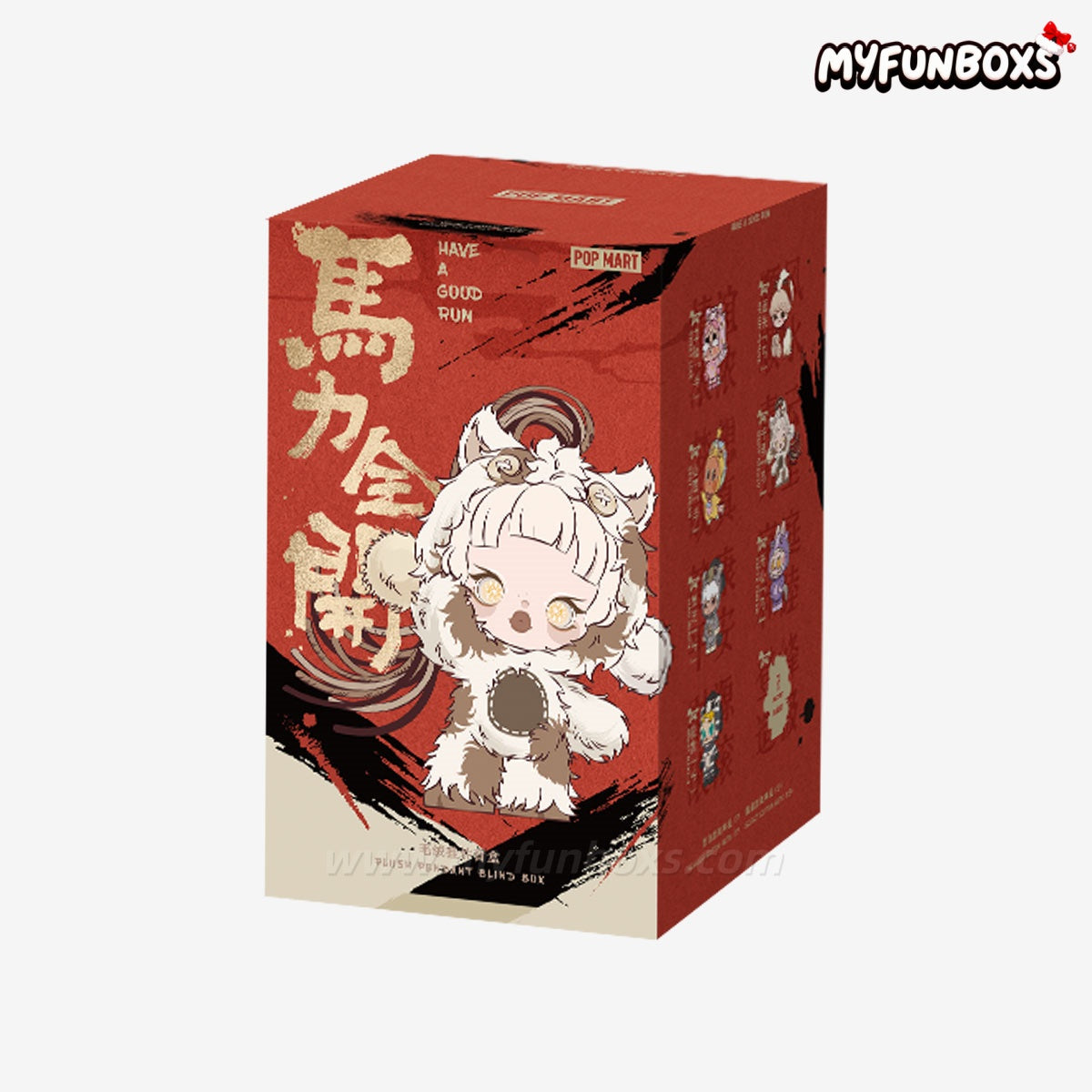 Have a Good Run Series Plush Blind Box 1 BOX