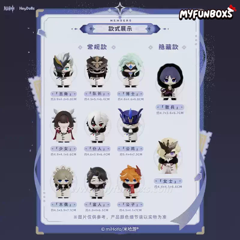 Genshin Impact: Fatui Harbingers Chibi Series Blind Box