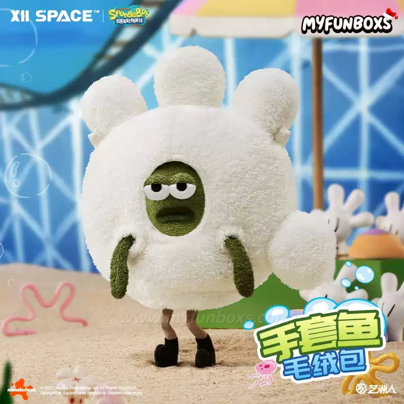 Bikini Bottom Residents Series: Glove Fish Plush Carrier