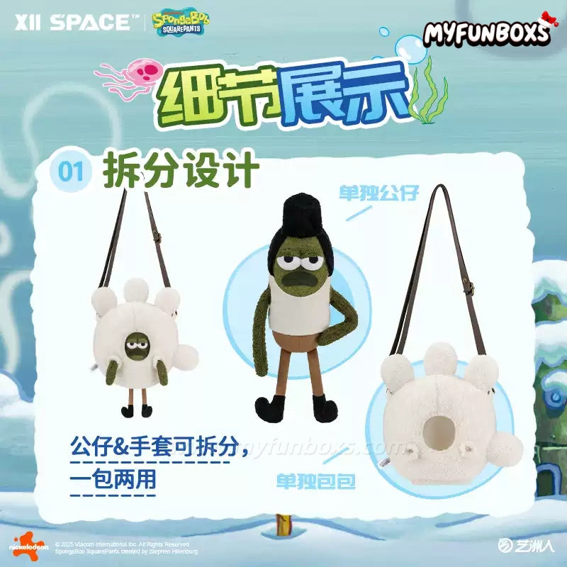 Bikini Bottom Residents Series: Glove Fish Plush Carrier