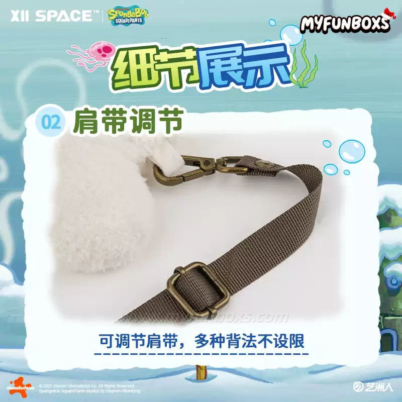 Bikini Bottom Residents Series: Glove Fish Plush Carrier