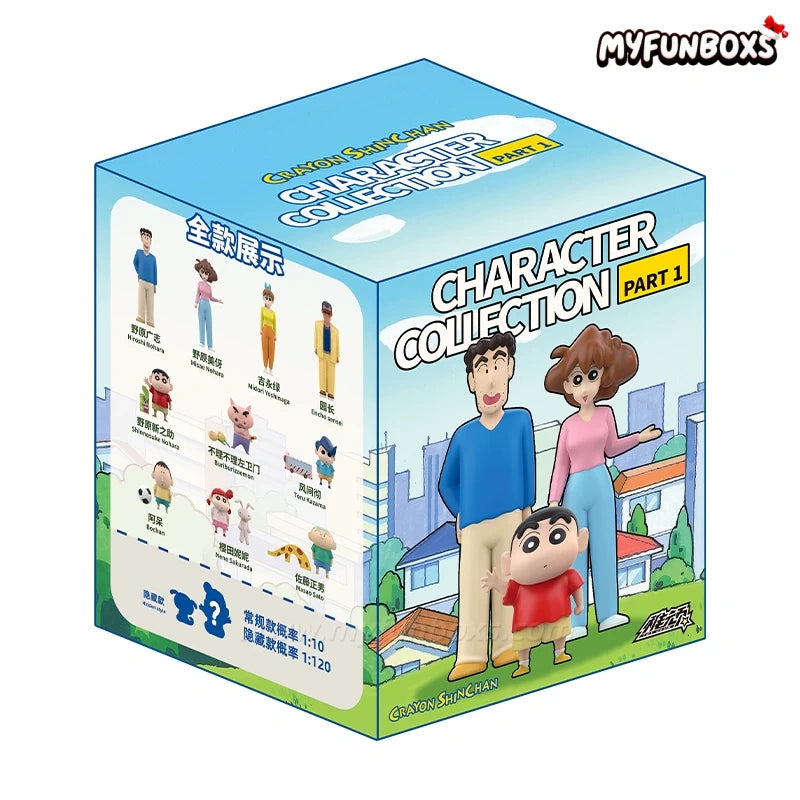 Crayon Shin-chan All Here Series Blind Box 1 BOX
