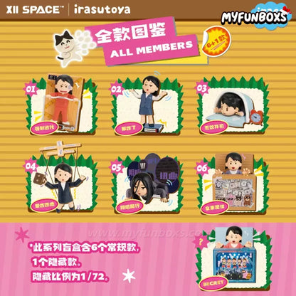 Doodle Buddy: Life‘s Ready-Made Meal Series Posable Figure Blind Box