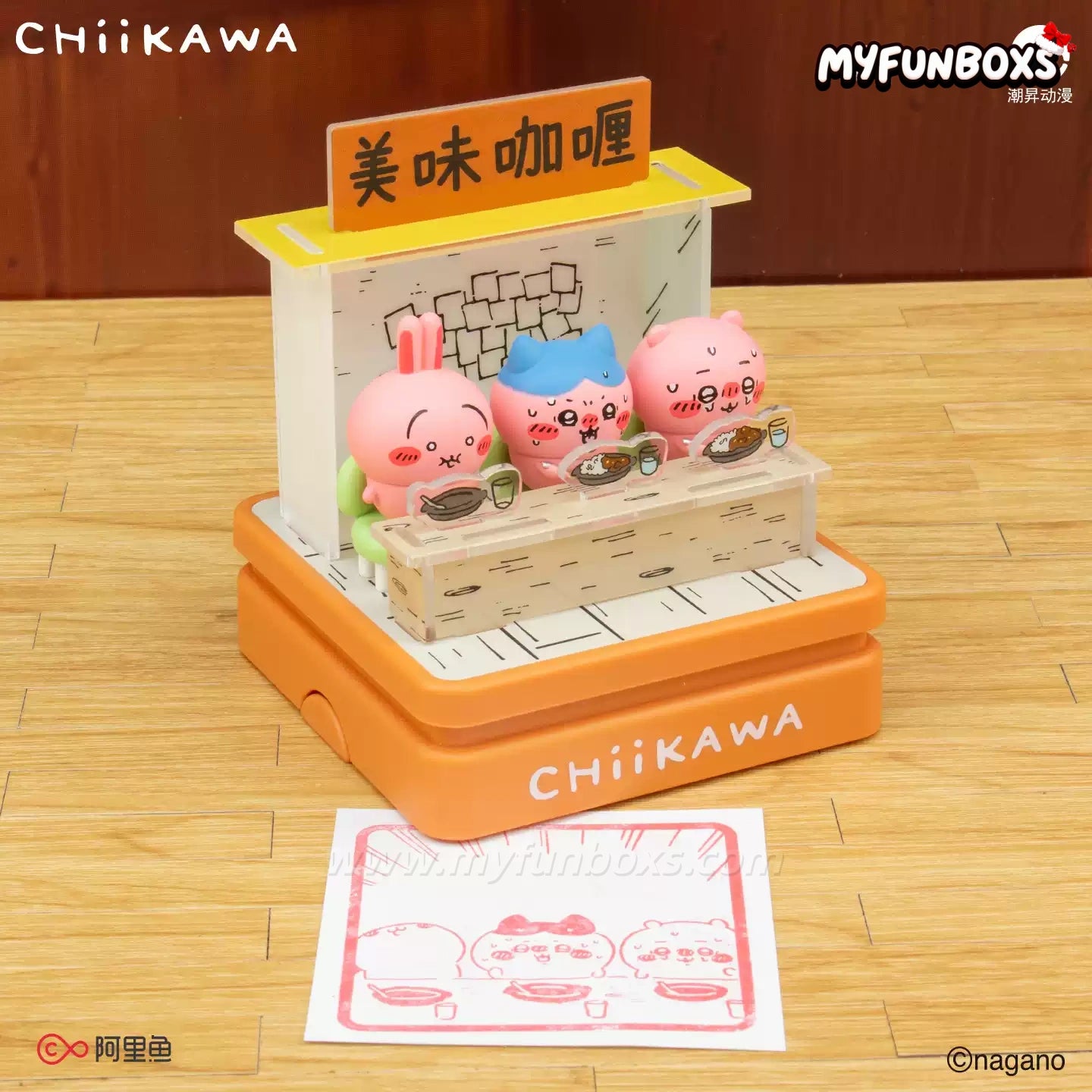 Chiikawa Spicy Curry Scene Stamp Figure