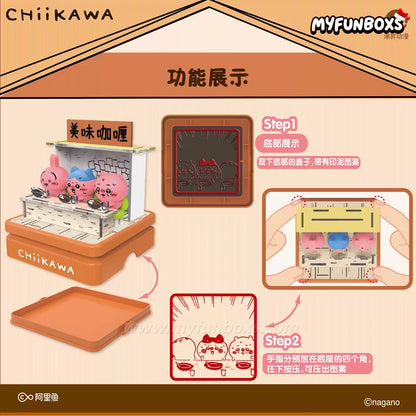 Chiikawa Spicy Curry Scene Stamp Figure