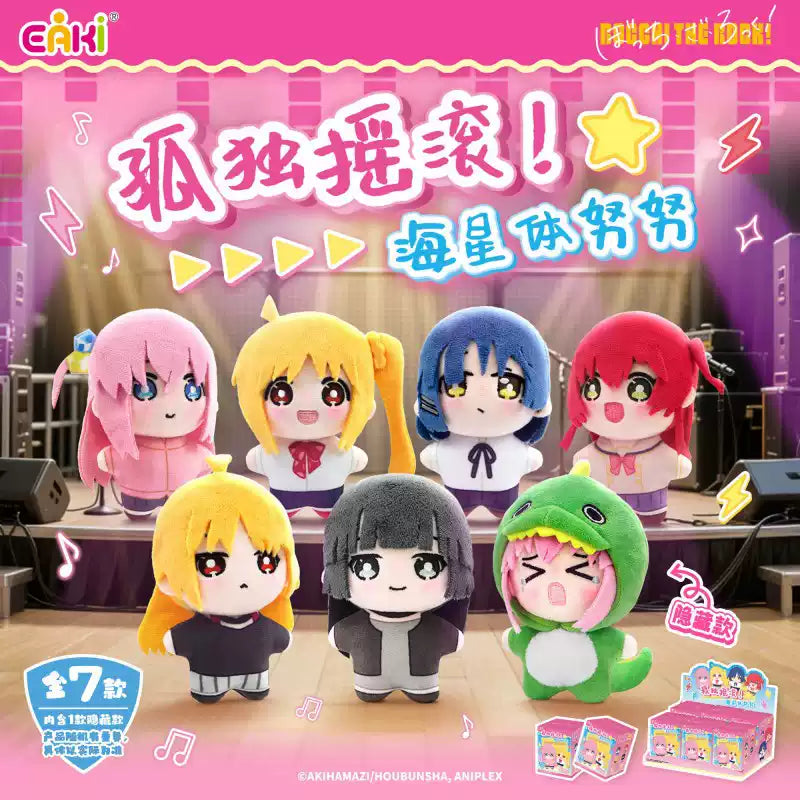 Bocchi the Rock Series Plush Blind Box
