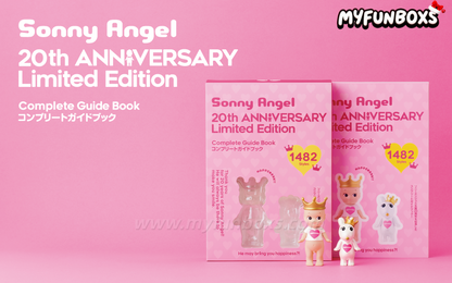 Sonny Angel 20th Anniversary Limited Edition