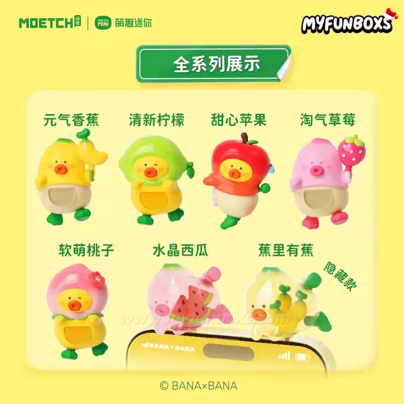 BANABANA Fruit Lying Down Series Blind Box