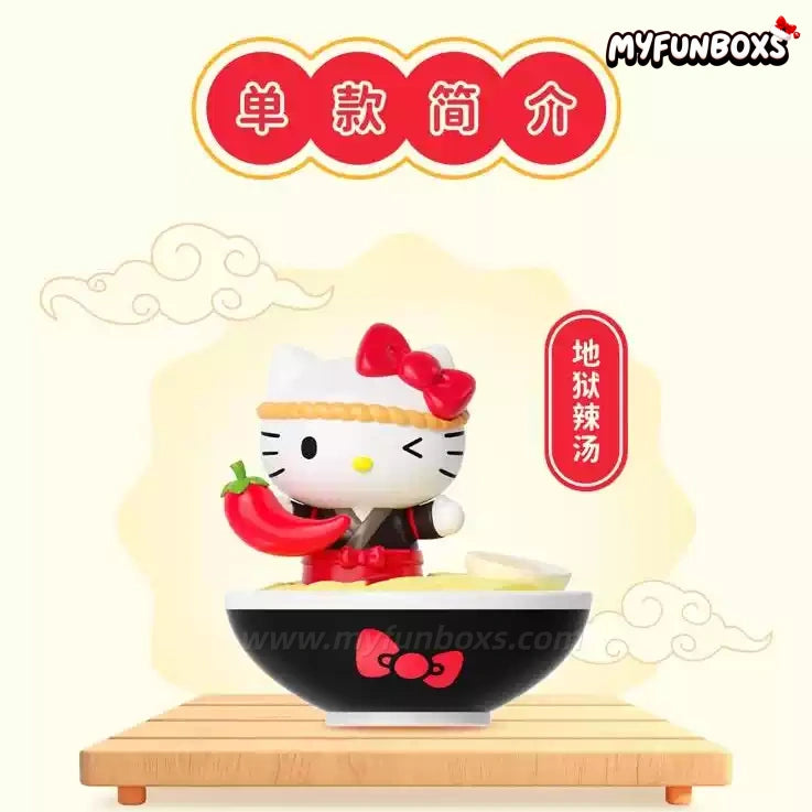 Hello Kitty Ramen Series Blind Box